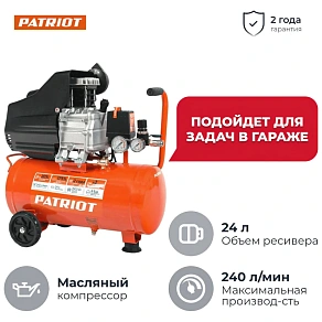 Компрессор поршневой масляный Patriot EURO 24-240